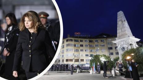 Илияна Йотова Левски