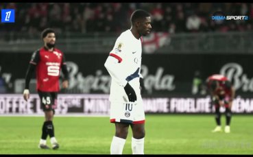 Преди кръга във френската Лига 1