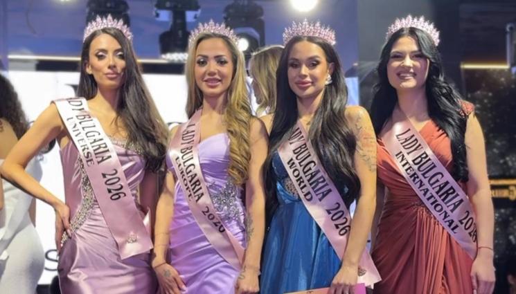 я - Културистка стана Лейди България!