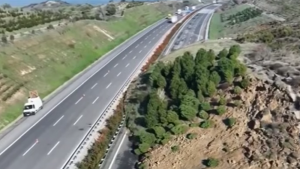 свлачище Турция