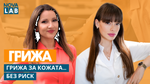 „Кожата помни“: дерматолог с лична история за меланома, солариумите и грижата за кожата