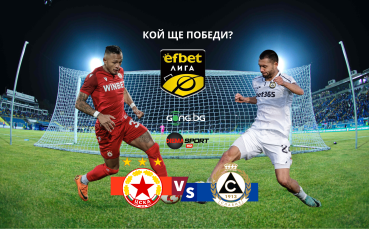 Окриленият ЦСКА ще спира негативна серия срещу Славия