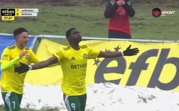 Ранна дузпа даде преднина на Добруджа пред Монтана