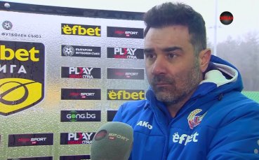 Акис Вавалис: Ще направим всичко възможно, за да оцелеем