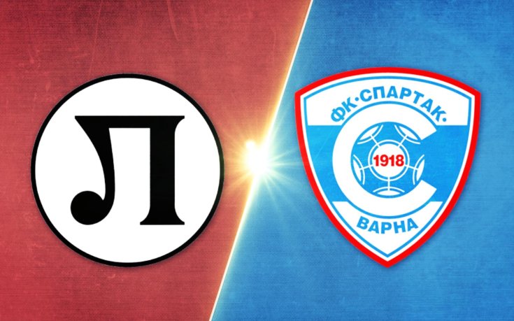 Локомотив Пд - Спартак Варна 1:1 /репортаж/