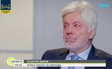 Валентин Михов с разтърсваща изповед: Бях заложник на човек от подземния свят