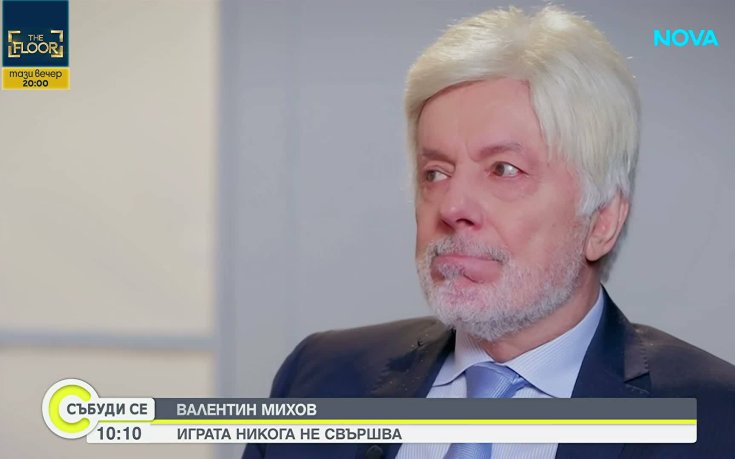 Валентин Михов с разтърсваща изповед: Бях заложник на човек от подземния свят