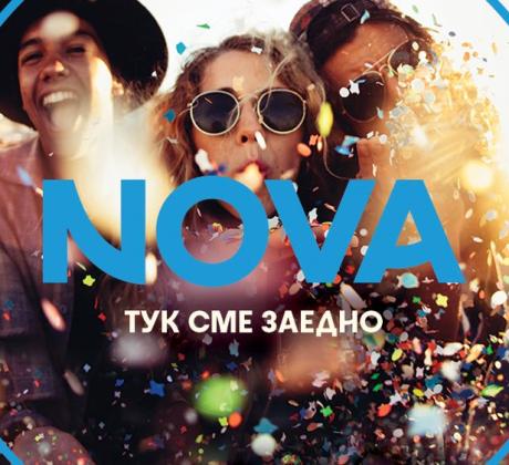Пролетният телевизионен сезон на NOVA стартира с рекордни резултати Според