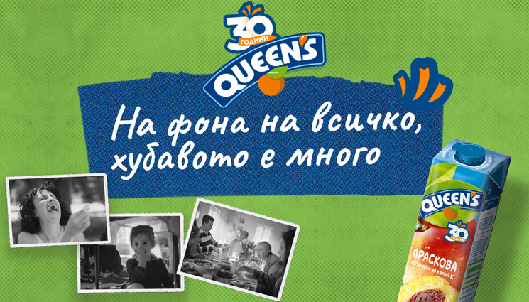 queens - На фона на тревожните новини ново проучване откроява всичко хубаво около нас