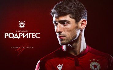 Официално: ЦСКА обяви ново попълнение