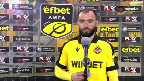 бгфутбол футбол ботев