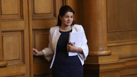 Росица Кирова