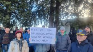 протест ремонт път Каблешково Слънчев бряг