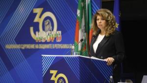 Илияна Йотова