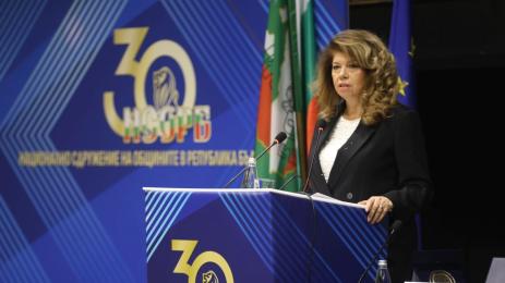 Илияна Йотова