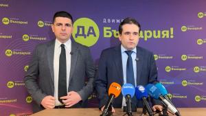 Божанов и Мирчев