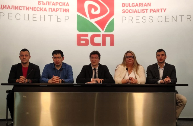 Изпълнителното бюро на БСП призовава народните представители от Парламентарната група