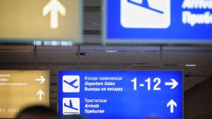 Летище София