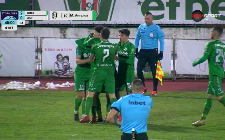 Милчо Ангелов удвои преднината на Янтра точно преди почивката (видео)