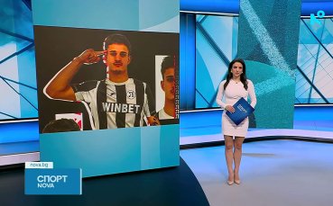 Локомотив Пловдив официално обяви привличането на Георги Чорбаджийски