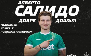 Официално: Лудогорец обяви трансфера на Алберто Салидо