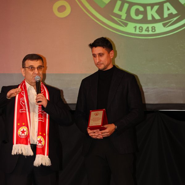ОСК ЦСКА награди спортистите за 2025 година1