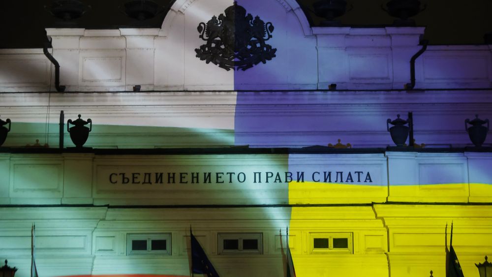 Народното събрание засия в цветовете на българското и украинското знаме