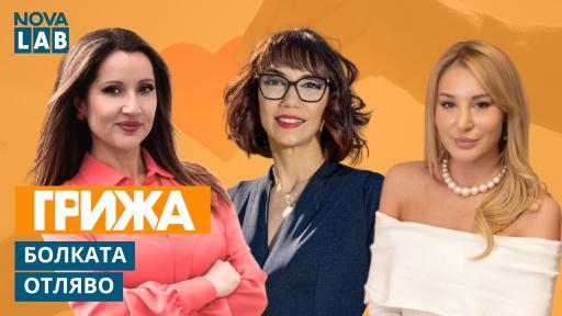 Синдромът на разбитото сърце: Когато влюбването ни праща в интензивното отделение