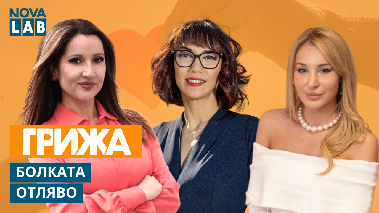 Синдромът на разбитото сърце: Когато влюбването ни праща в интензивното отделение