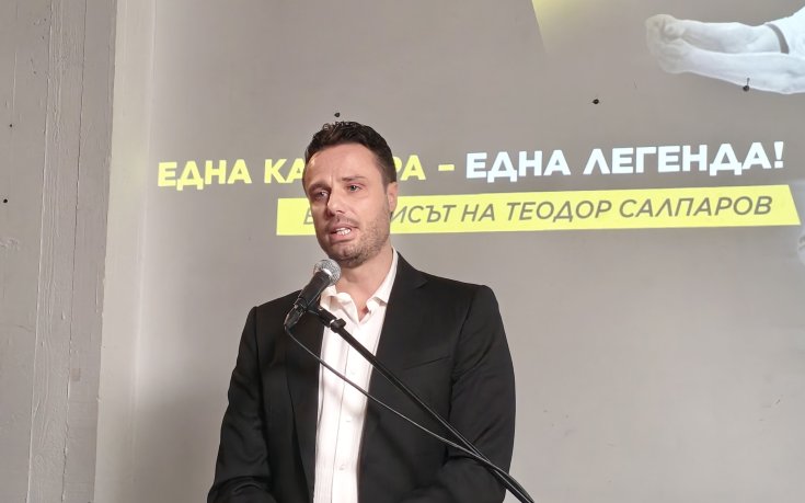 Теди Салпаров разкри важни детайли около бенефиса си