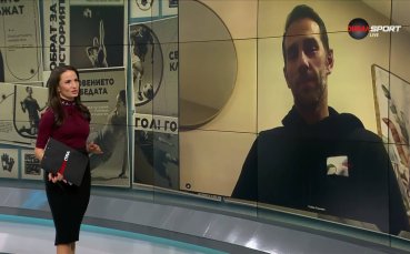 Стойко Сакалев: Голът на Пиедраита е знак от съдбата за ЦСКА
