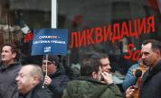 Протест пред ВСС в София срещу и.ф. главен прокурор Борислав Сарафов