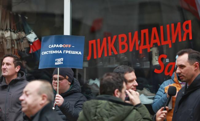 Протест пред ВСС в София срещу и.ф. главен прокурор Борислав Сарафов