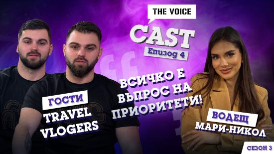 Travel Vlogers – близнаците, които превърнаха пътуването в мисия и за които всичко е въпрос на приоритети!