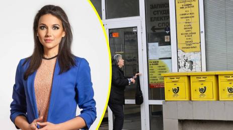 Десислава Николова