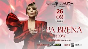Lepa Brena Show в София на 26 септември