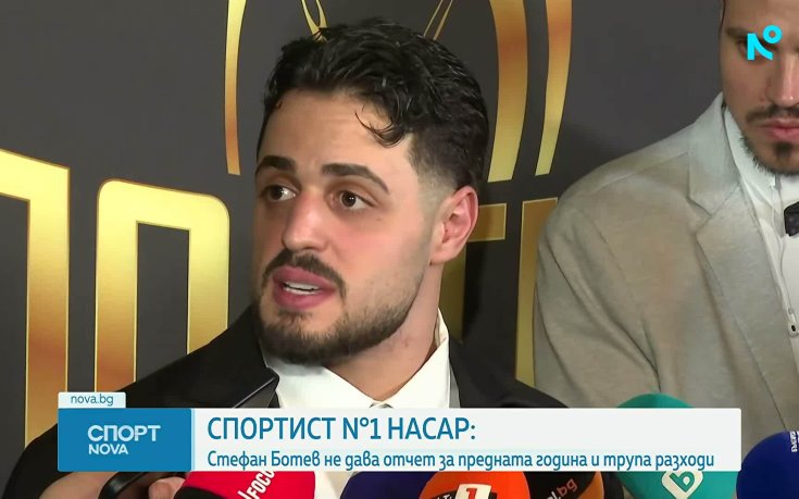 Карлос Насар се обяви в подкрепа на протеста срещу Стефан Ботев