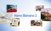 Nano Banna 2 на Google прави още по-истински снимки
