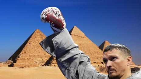 Усик титла пирамиди