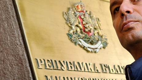 Костадин Костадинов