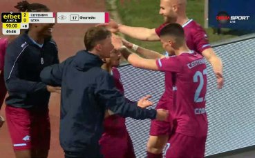 Септември наказа ЦСКА за втори път
