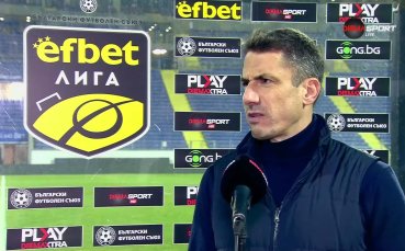 Хулио Веласкес: Отборът показа глад за победа