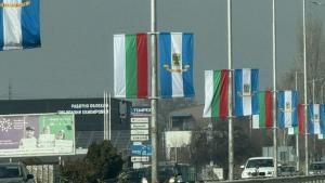 Пловдив знамена