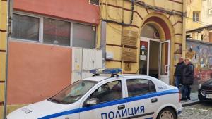 сигнал за бомба Пловдив