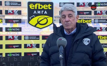 Хаджиевски: Тази победа дойде с Божията помощ, всички деца са мирни, само Таилсон е немирен