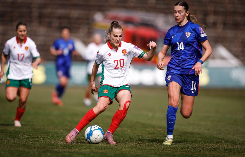 България Хърватия женски футбол1