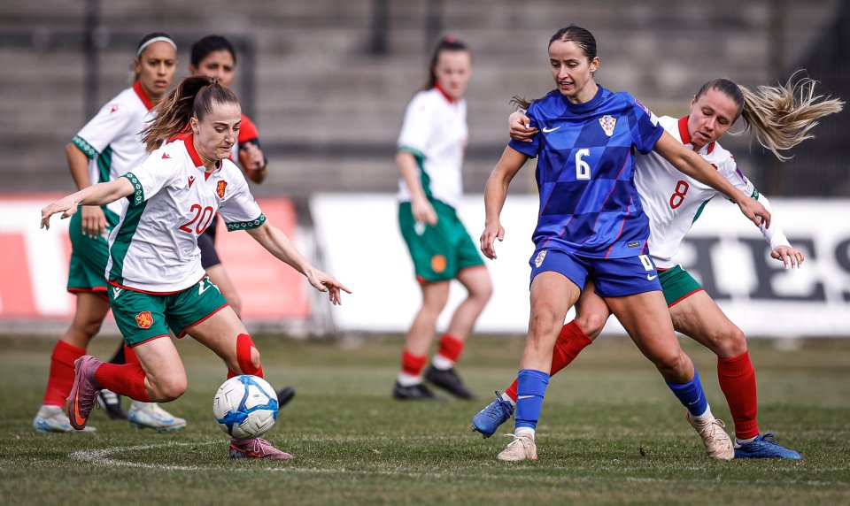 България Хърватия женски футбол1
