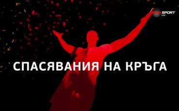 Марсио Роса за Монтана срещу Ботев Пд