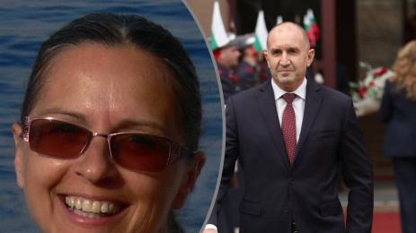 Таня Иванова Румен Радев