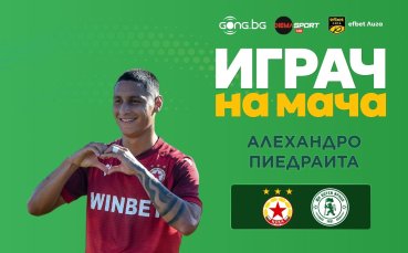 Леандро Годой е Играч на мача ЦСКА - Ботев Враца